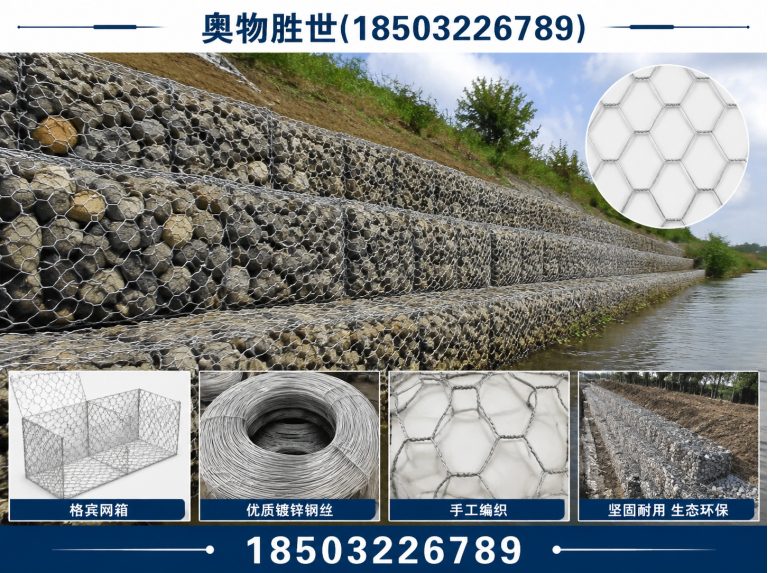昆明固滨笼展示图